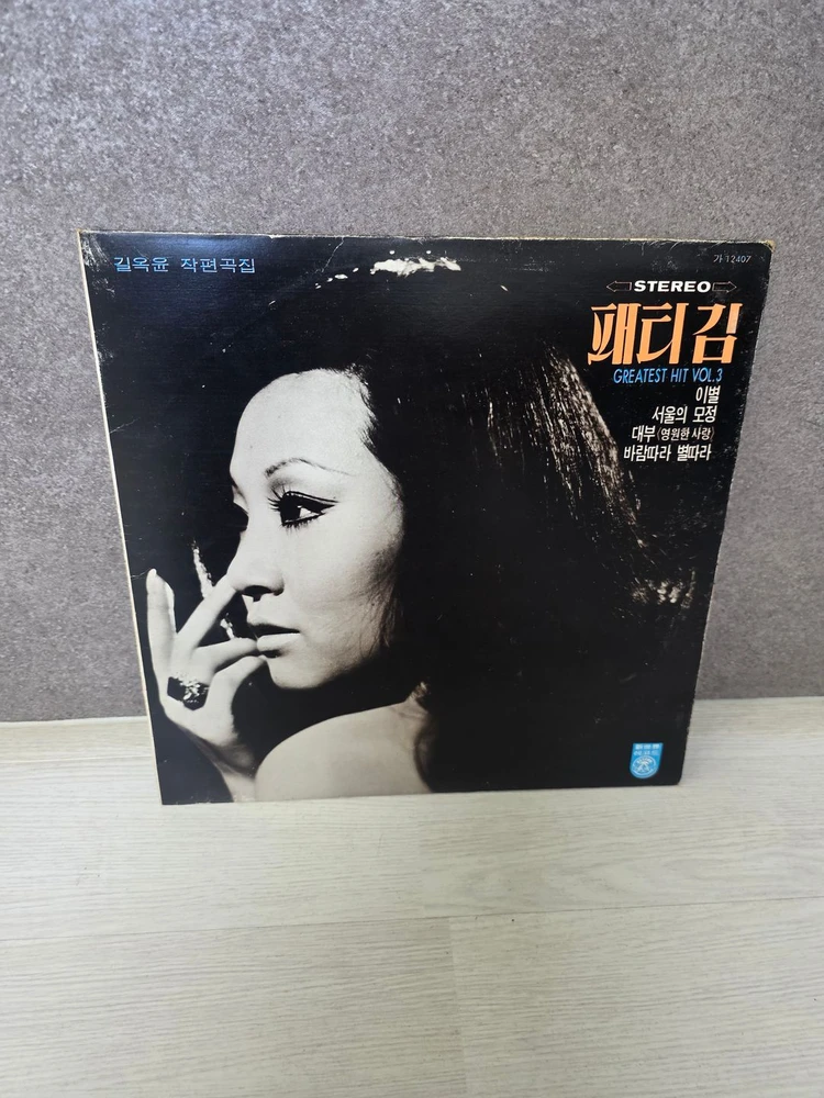 한국가요 LP 패티김 Greatest Hit Album Vol.3 이미지