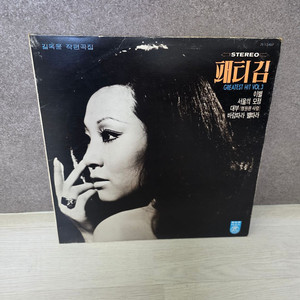 한국가요 LP 패티김 Greatest Hit Album Vol.3 이미지