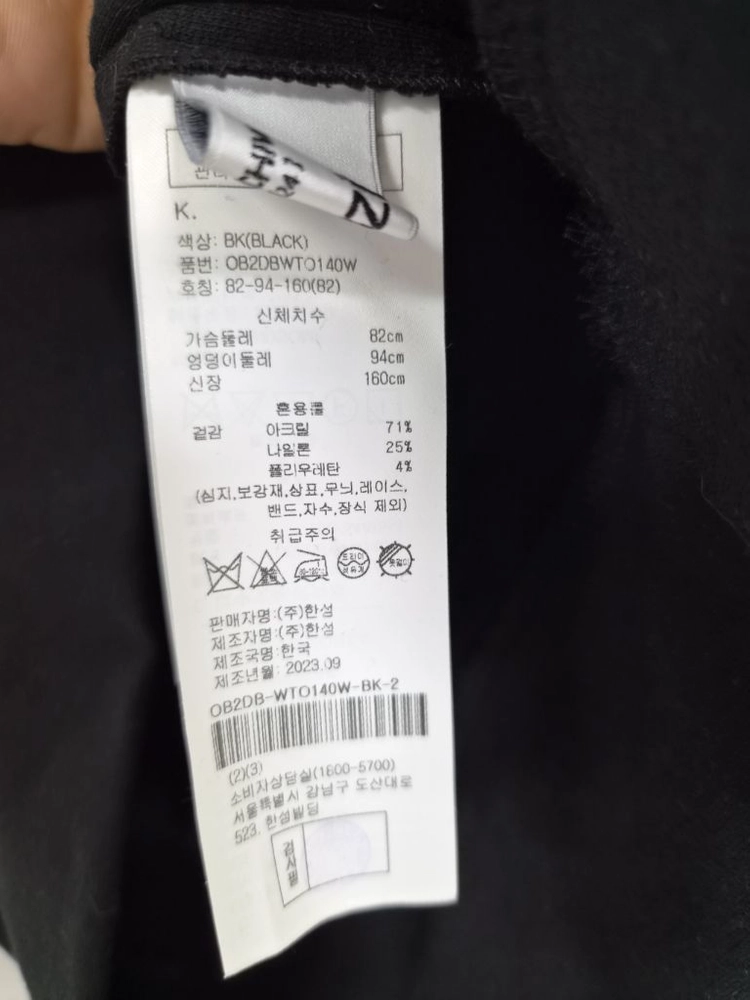 한섬 오브제 크롭 후드 티셔츠 23-24ss 이미지