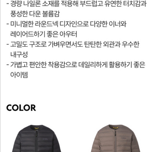 (새제품) 내셔널지오그래픽 키즈 경량패딩140 이미지