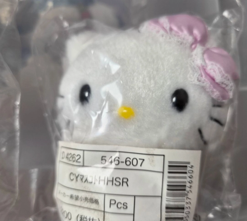 산리오 헤이세이 리본 디자인 시리즈 챠미키티 누이인형,마스코트 일괄 판매 이미지