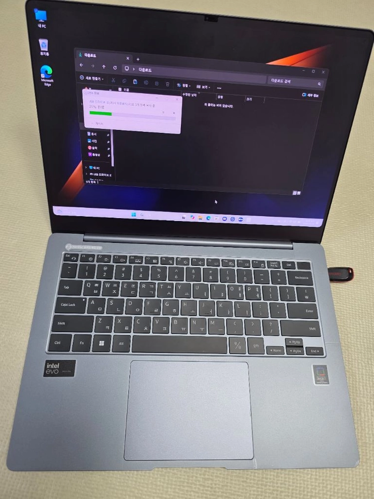 단순개봉급 14인치 갤럭시 북4프로 울트라5 16램 SSD 512GB - 안심되는 중고거래