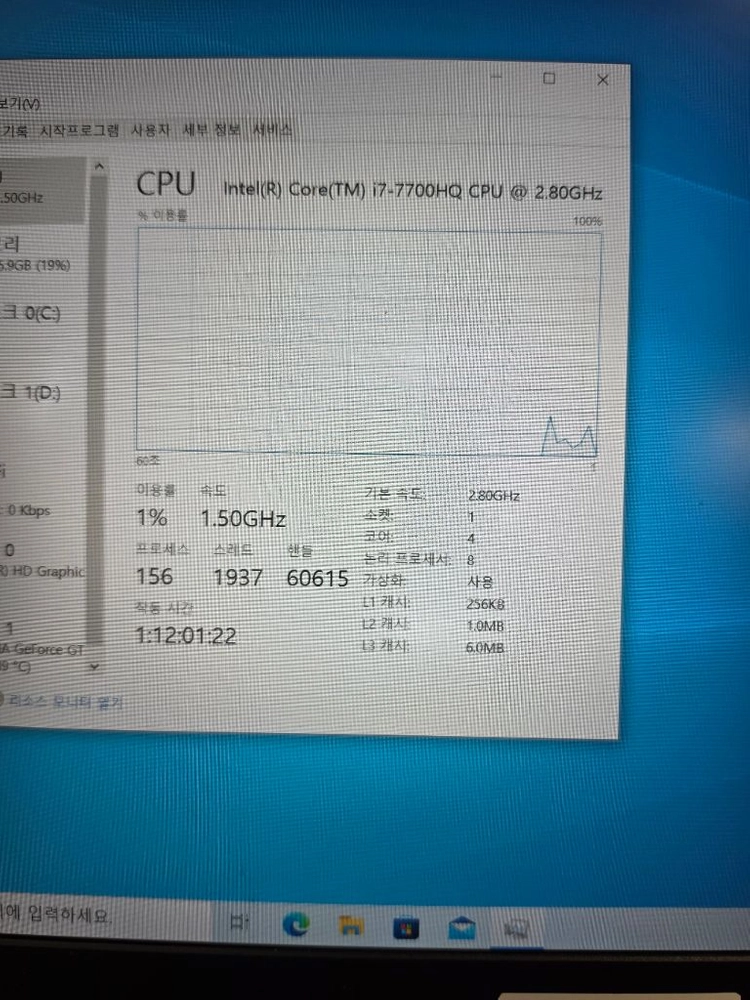 기가바이트 게이밍 노트북 (GTX-1050Ti) 이미지