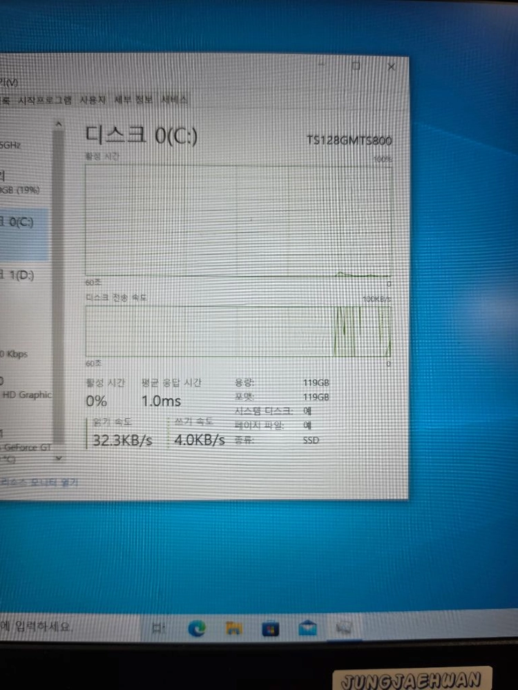 기가바이트 게이밍 노트북 (GTX-1050Ti) 이미지