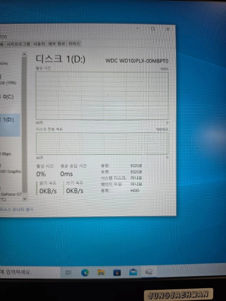 기가바이트 게이밍 노트북 (GTX-1050Ti) 이미지