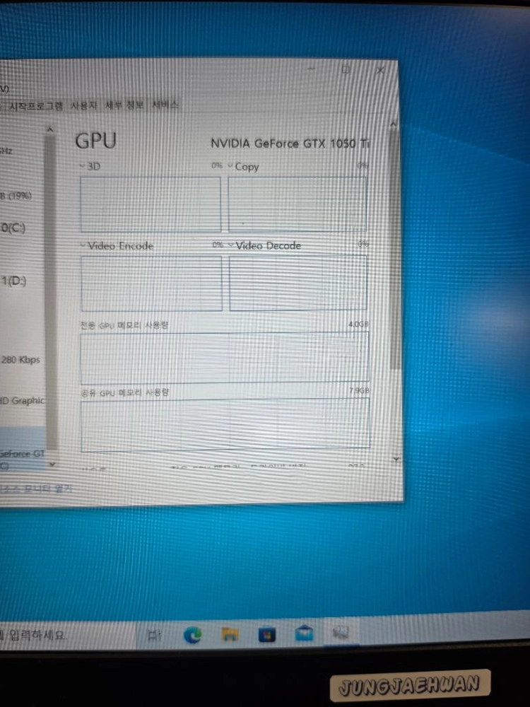 기가바이트 게이밍 노트북 (GTX-1050Ti) 이미지