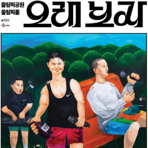 다듀 콘서트 티켓 -서울- 이미지