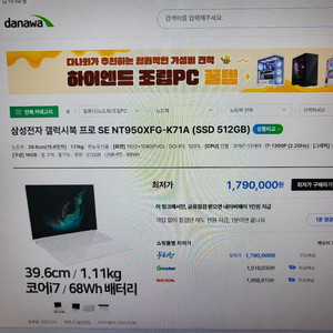 삼성 갤럭시북 SE NT950XFG-K71A(SSD 512GB) 이미지