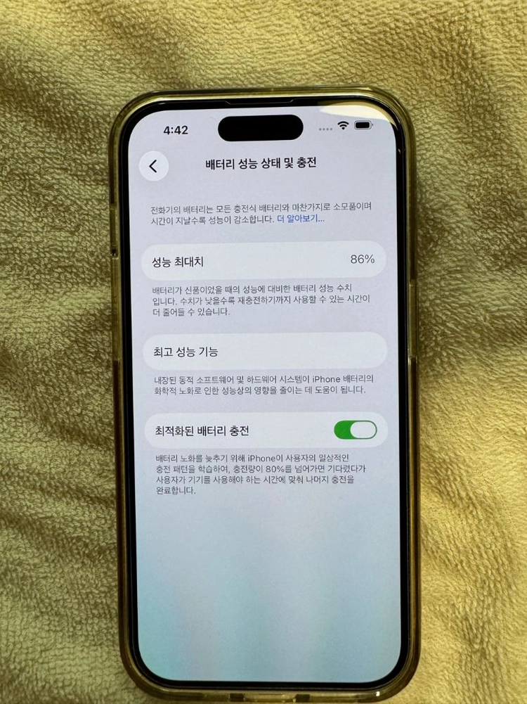 아이폰14프로 실버 128 이미지