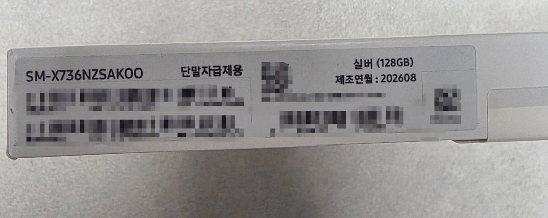 갤럭시 탭 S11 5G 128GB 이미지