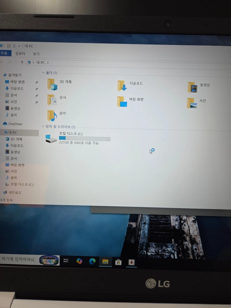 LG 15UD50P-GX30K 사무용 노트북 판매 이미지