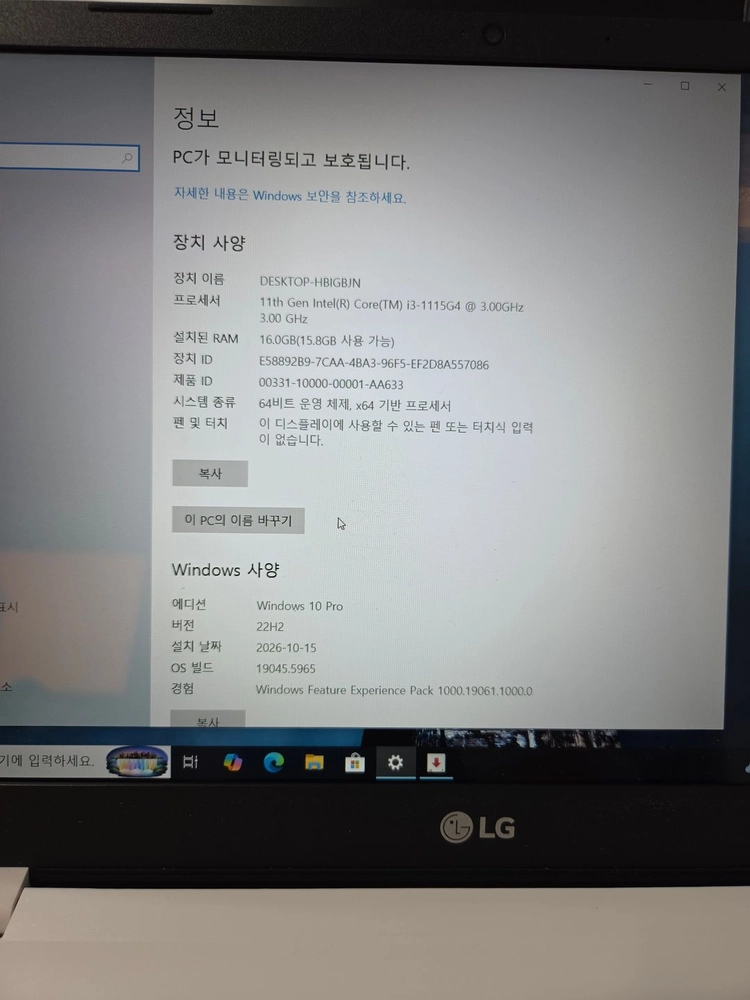 LG 15UD50P-GX30K 사무용 노트북 판매 이미지