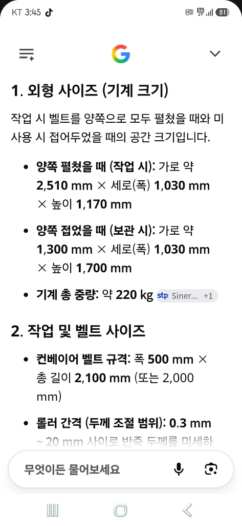 신맥 스탠드 파이롤러 SM-520 이미지