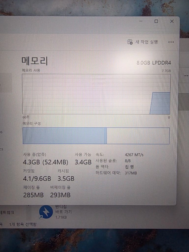 삼성 갤럭시북4 NT751XGK 코어3 노트북 풀세트 이미지