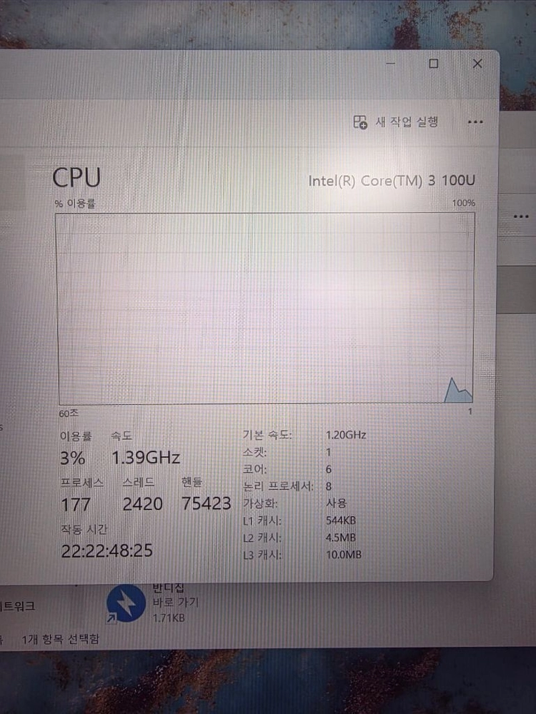삼성 갤럭시북4 NT751XGK 코어3 노트북 풀세트 이미지