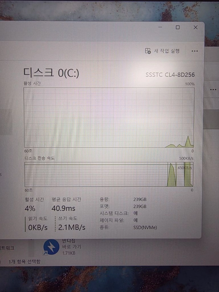 삼성 갤럭시북4 NT751XGK 코어3 노트북 풀세트 이미지