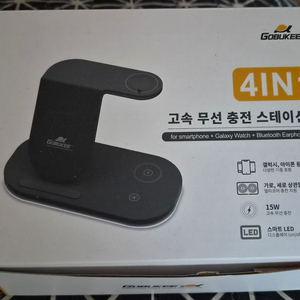 고부기 4in1 15W 맥세이프 고속 무선 충전기 멀티 거치대 갤럭시 화이트 이미지