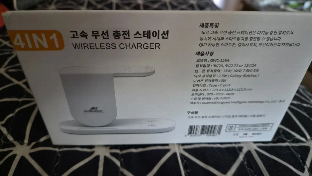 고부기 4in1 15W 맥세이프 고속 무선 충전기 멀티 거치대 갤럭시 화이트 이미지