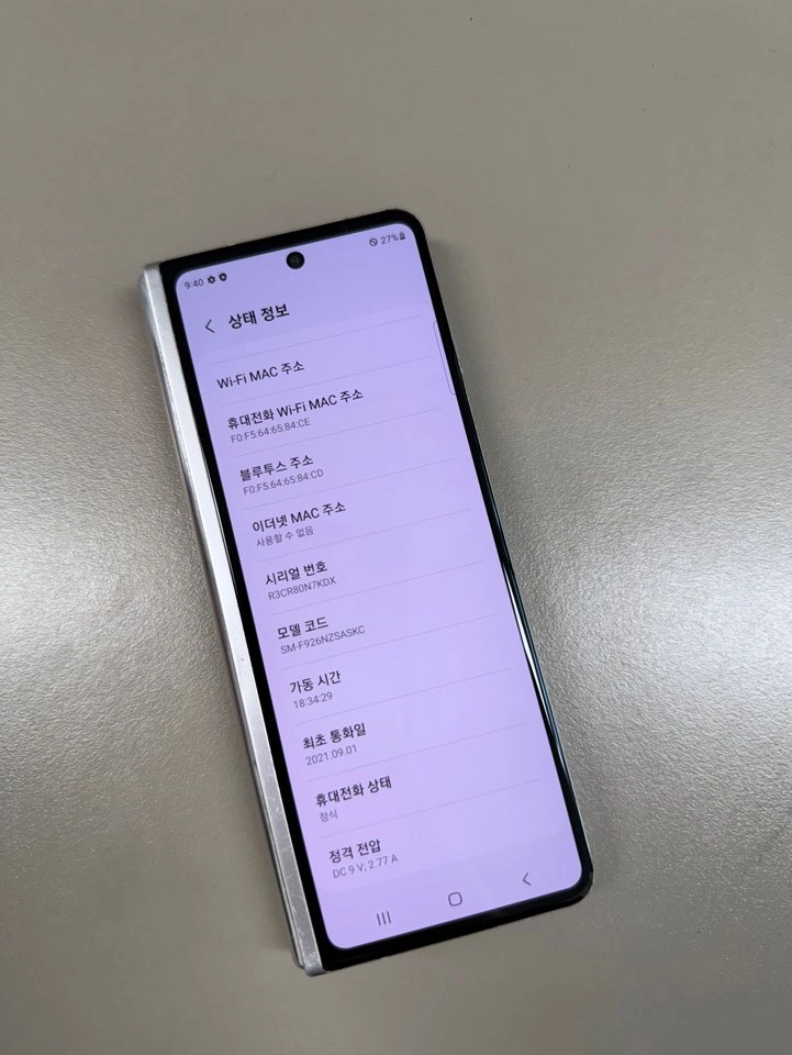 (16만원)갤럭시Z폴드3 실버 256G 실사용 서브용 추천 검수완료 이미지