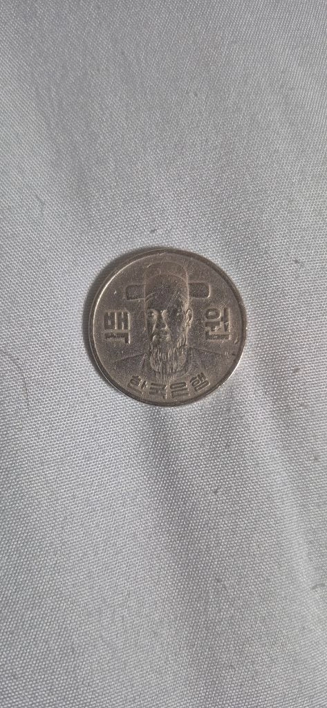 1973년 100원 동전 팝니다 이미지