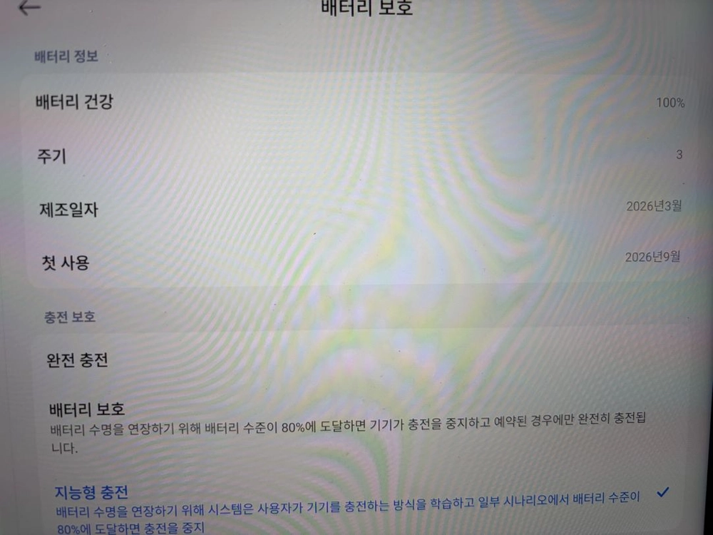 샤오미패드8 256 팝니다 정품 키보드 포함 이미지