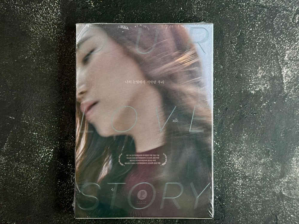 [미개봉/새상품] 연애담 : 아웃케이스 한정판 (2disc) DVD플레인아카이브(블루레이 아님) 이미지
