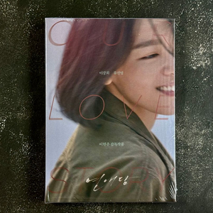 [미개봉/새상품] 연애담 : 아웃케이스 한정판 (2disc) DVD플레인아카이브(블루레이 아님) 이미지