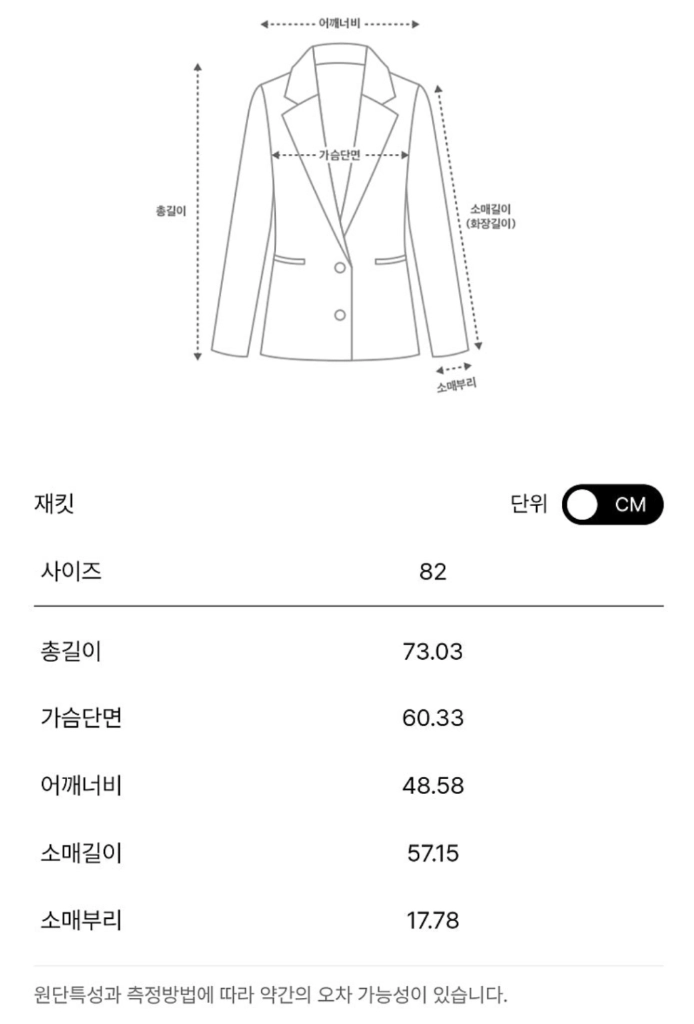 타임 캐시미어 블렌드 핸드메이드 후드 자켓 그레이 55 랑방 마인 더캐시미어 시스템 오브제 sjsj 이미지