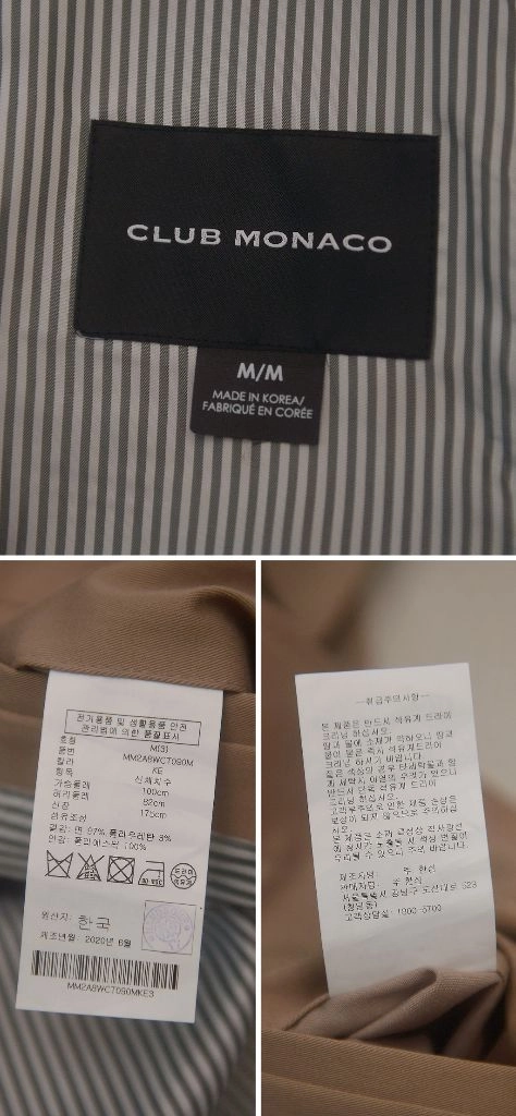 클럽 모나코 시그니쳐 히든버튼 브라운 맥코트 자켓 (M / 100) 이미지