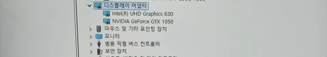 HP 24-xa0175kr/27-xa0178kr 올인원용 gtx1050 gddr5 4gb 그래픽카드 모듈팝니다 이미지