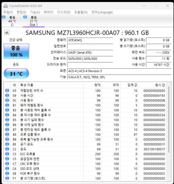 (할인 2,560->2,000)신품 수준 기업용 서버시스템(8식) 일괄 이미지