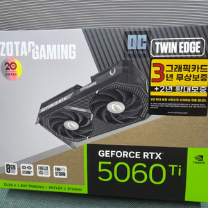 조택 5060ti 8기가 미개봉 이미지