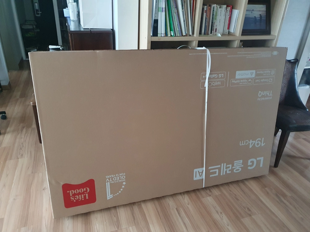 엘지 77인치 올레드 AI OLED TV 스탠드형 OLED77B6SNA 새제품 단순개봉 - 안심되는 중고거래