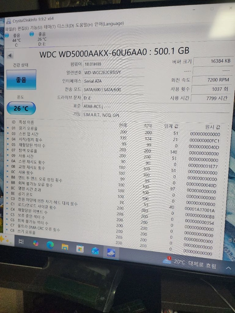 wd 3t 퍼플 cctv hdd 팝니다 이미지