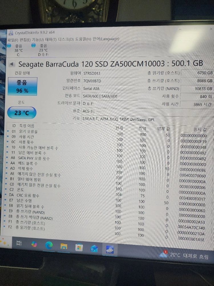 wd 3t 퍼플 cctv hdd 팝니다 이미지