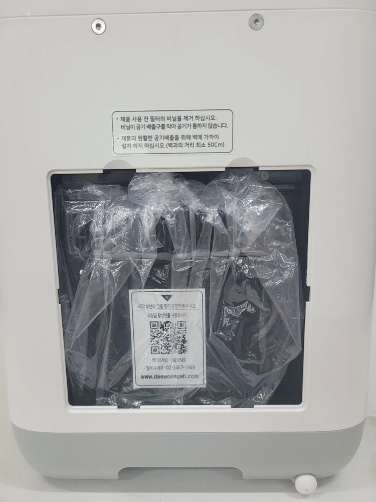 쉘퍼 원터치형 음식물 처리기 4L 가정용 건조분쇄 필터 화이트 DFFD-100 이미지