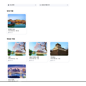 아고다 호텔등 숙박, 숙소 예약 팝니다. 65%~80% 이미지