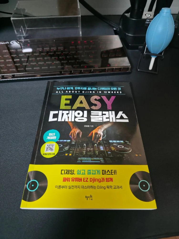 Pioneer AlphaTheta XDJ-AZ 풀박스 + 덱세이버 판매 (상태 S급) 이미지
