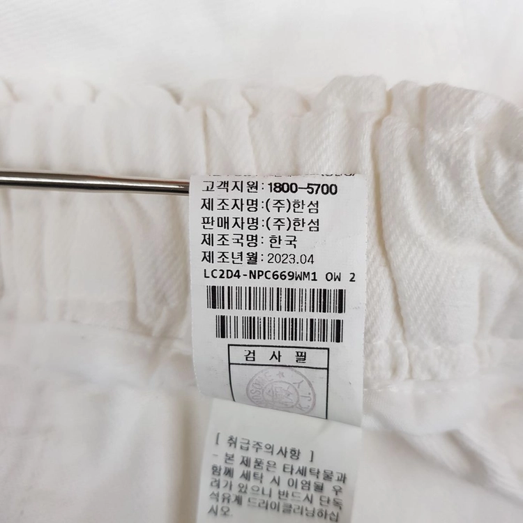 한섬 랑방 2023 컬렉션 후면 자수 패치 풀온 와이드 데님 팬츠 64-94사이즈 이미지