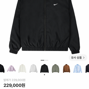 나이키 nrg 사틴봄버 돌 아시아 XL 이미지