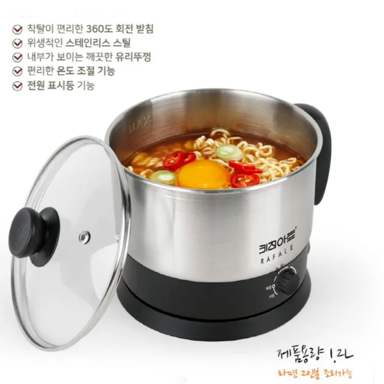 라면포트 멀티포트 전기포트 무료배송 이미지
