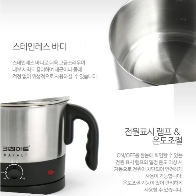 라면포트 멀티포트 전기포트 무료배송 이미지