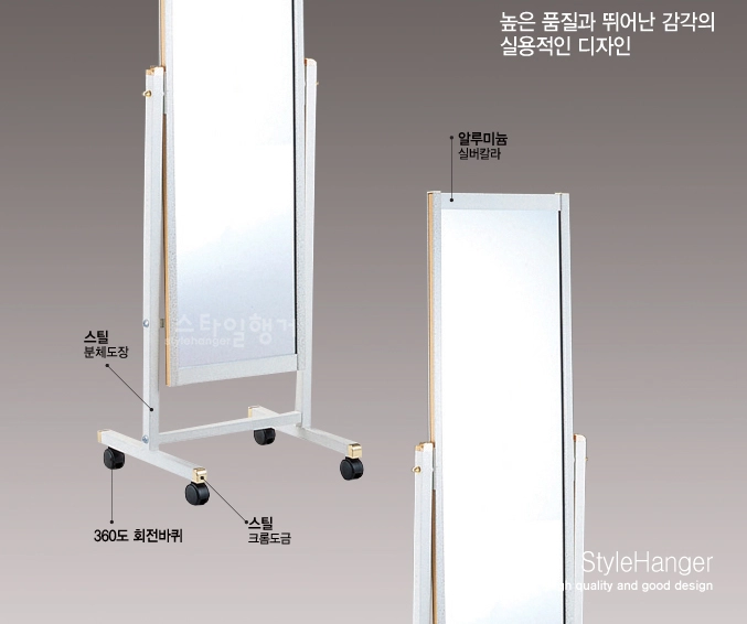 거울 이동식 거울 매장용 거울 이미지