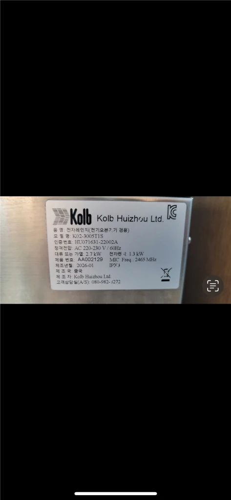 2026년식 파리바게트 콜브오븐.2개월사용 이미지