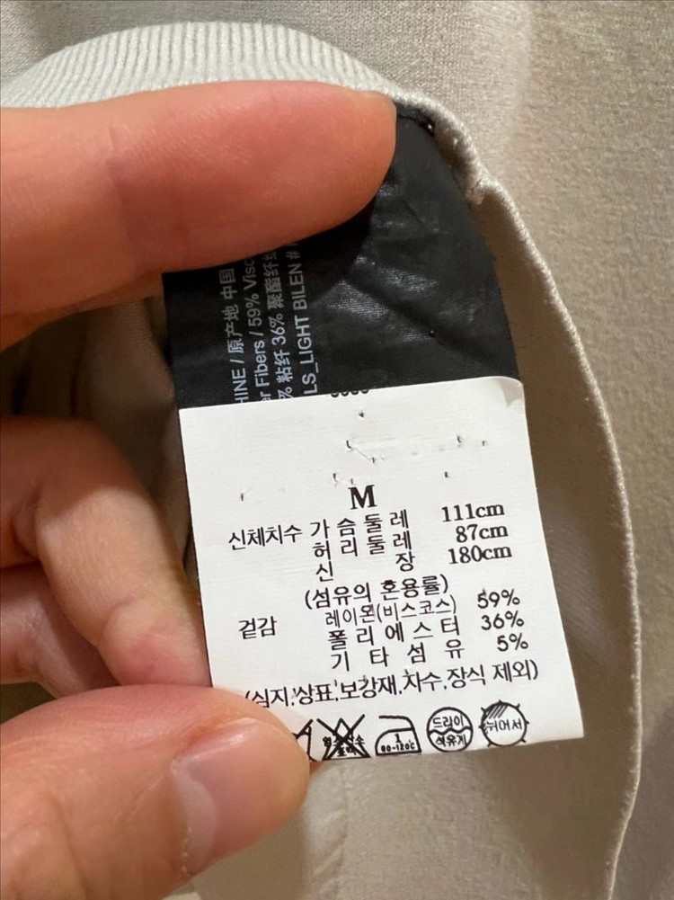 24fw 띠어리 폴로 반집업니트 100~105 (새상품급) 이미지