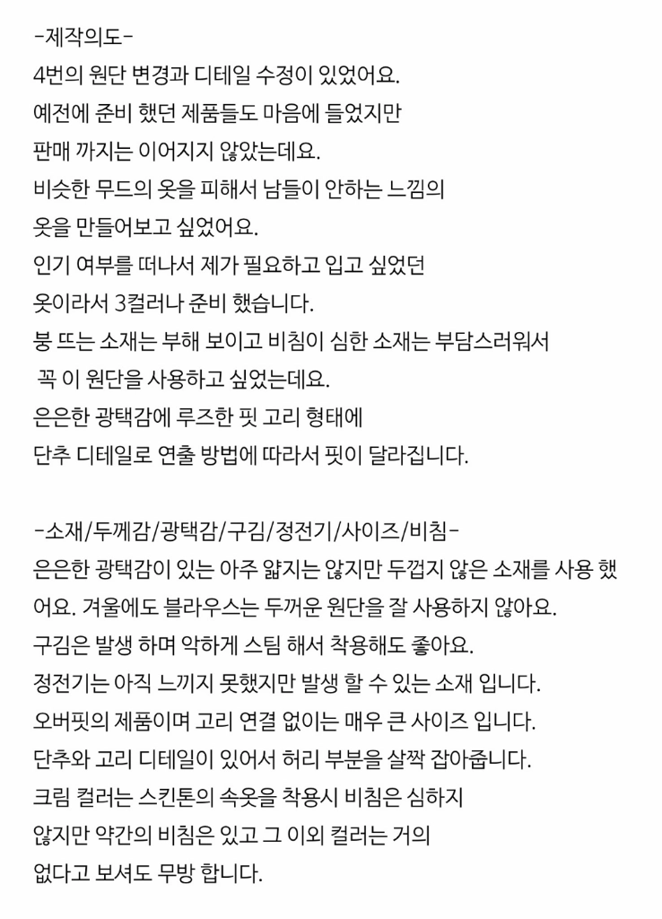 에크리스 컴포즈 블라우스 블랙 새상품 이미지