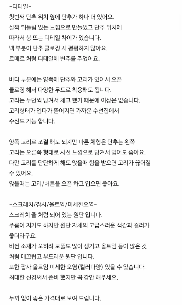 에크리스 컴포즈 블라우스 블랙 새상품 이미지