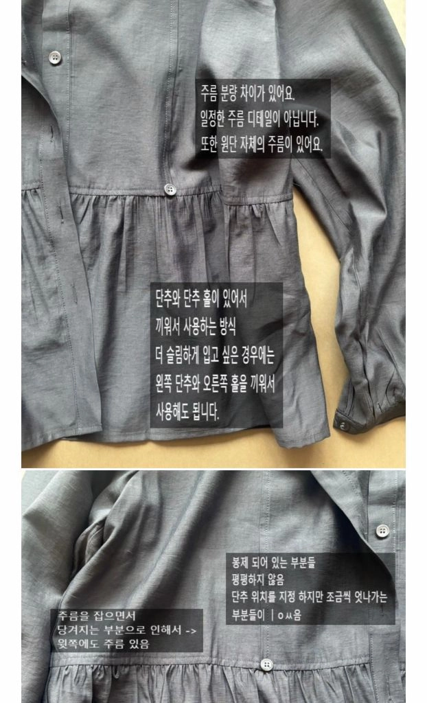 에크리스 컴포즈 블라우스 블랙 새상품 이미지