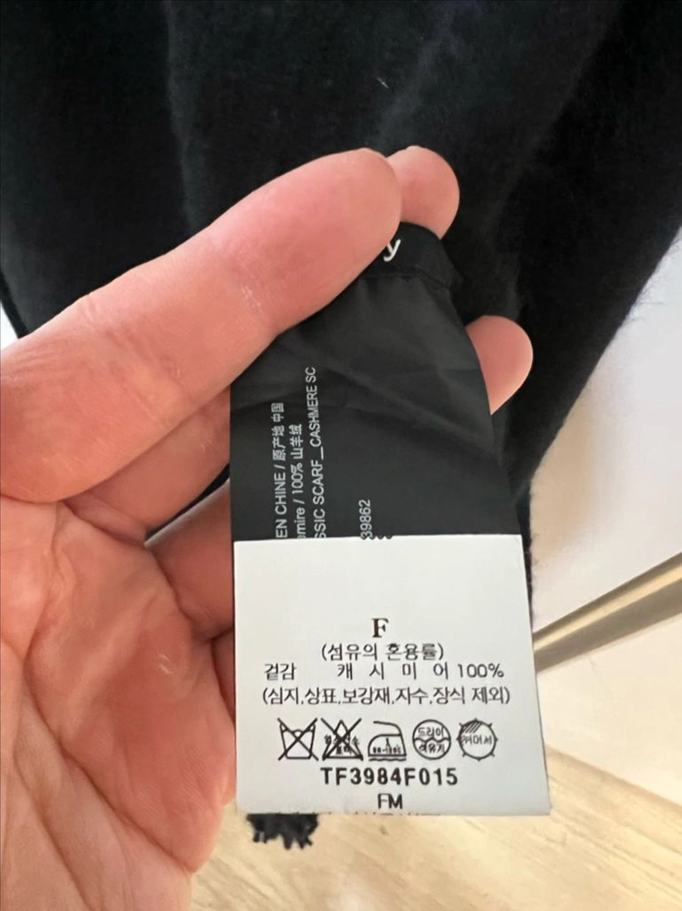 24fw 띠어리 캐시미어 머플러 이미지