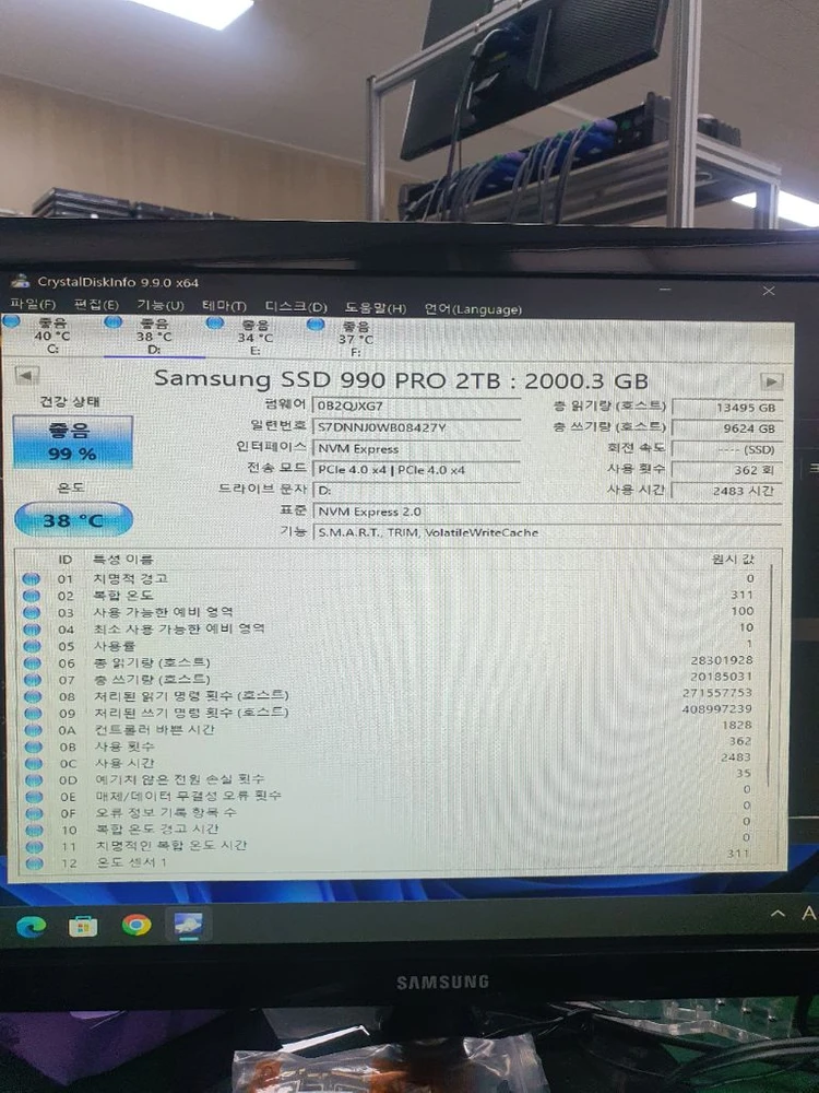 삼성 990 pro 2tb 이미지